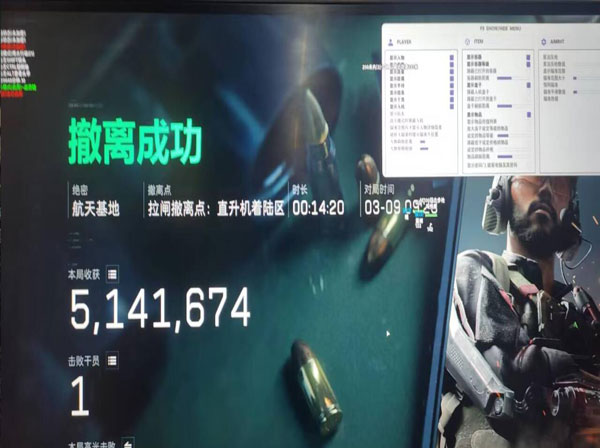 三角洲辅助准星怎么开软件效果